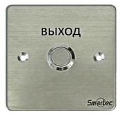 Кнопка выхода ST-EX130