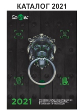 Каталог оборудования Smartec